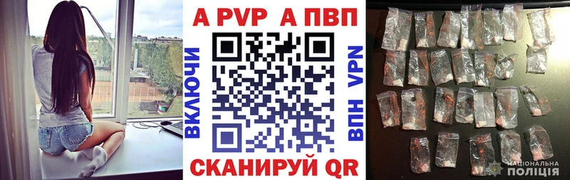 APVP крисы CK купить цена Лодейное Поле
