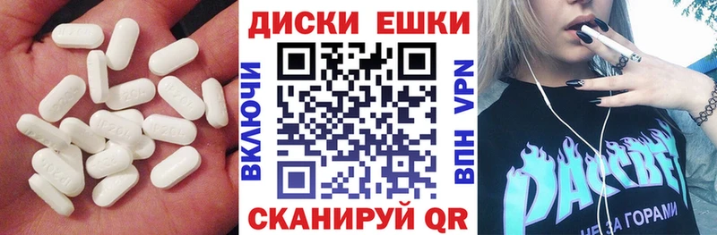 дарнет шоп Лодейное Поле Ecstasy XTC