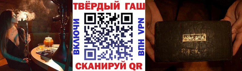 ГАШИШ 40% ТГК Лодейное Поле