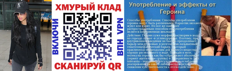 продажа наркотиков  Лодейное Поле  Героин VHQ 