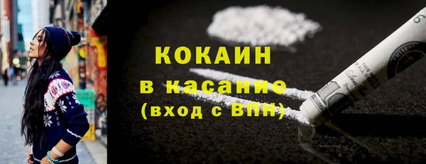 прущие крисы Абинск