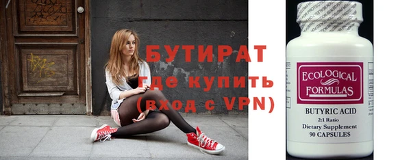 эйфоретик Абаза