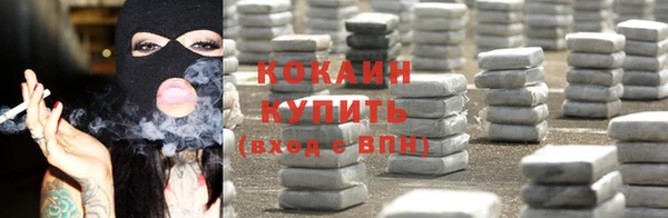 эйфоретик Абаза