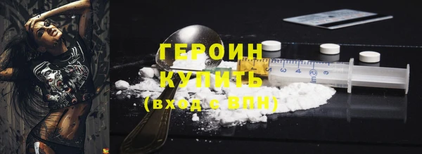 эйфоретик Абаза