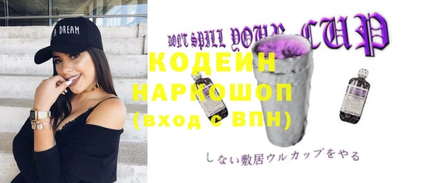 кристаллы Алексеевка