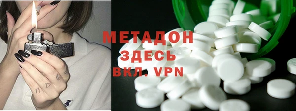 герыч Абдулино