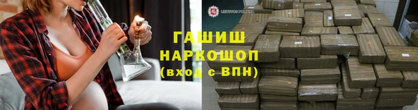 прущие крисы Абинск