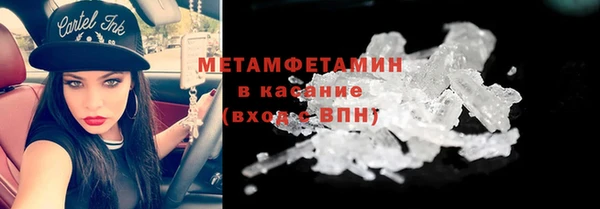 эйфоретик Абаза