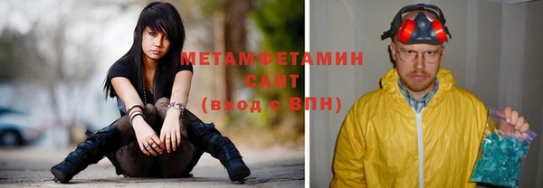 кристаллы Алексеевка