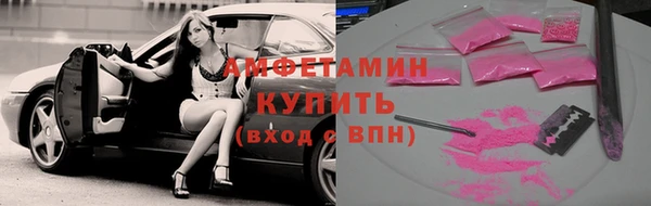 эйфоретик Абаза