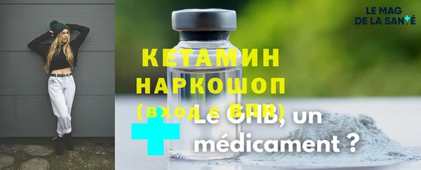кристаллы Алексеевка