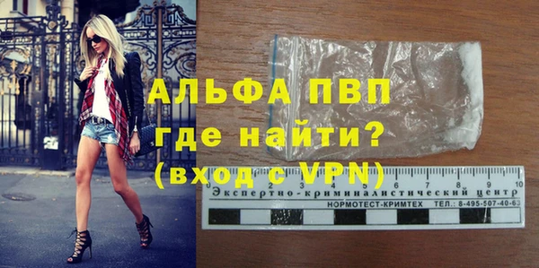 герыч Абдулино