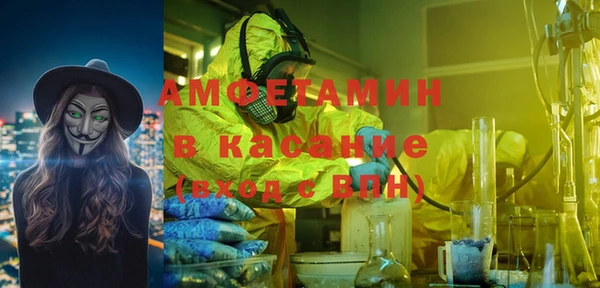 прущие крисы Абинск