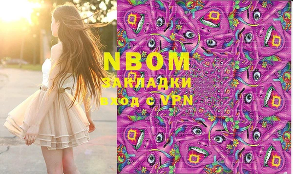 герыч Абдулино