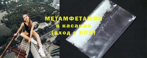 эйфоретик Абаза