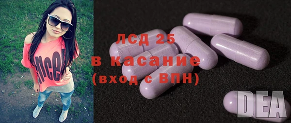прущие крисы Абинск