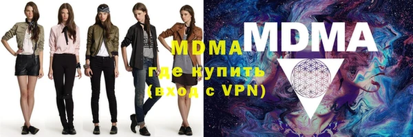 дистиллят марихуана Алзамай