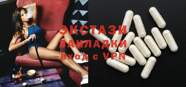 прущие крисы Абинск