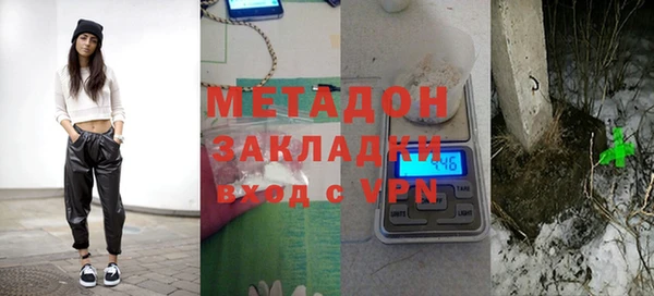 прущие крисы Абинск