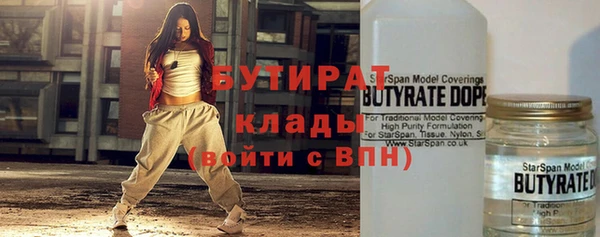 эйфоретик Абаза