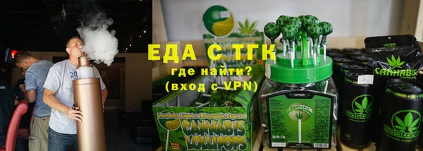 эйфоретик Абаза