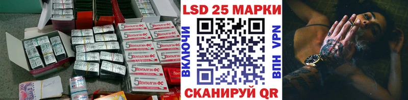 купить наркотик  Лодейное Поле  Лсд 25 экстази ecstasy 