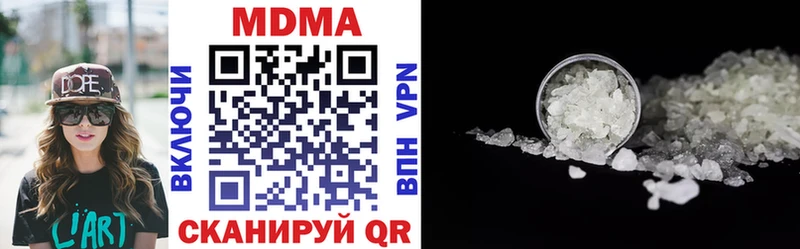 МДМА VHQ Лодейное Поле