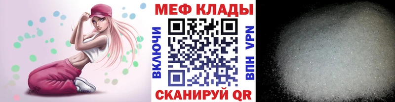 кракен сайт  сколько стоит  Лодейное Поле  Мефедрон мука 