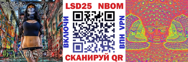 Марки NBOMe 1500мкг  KRAKEN вход  Лодейное Поле 